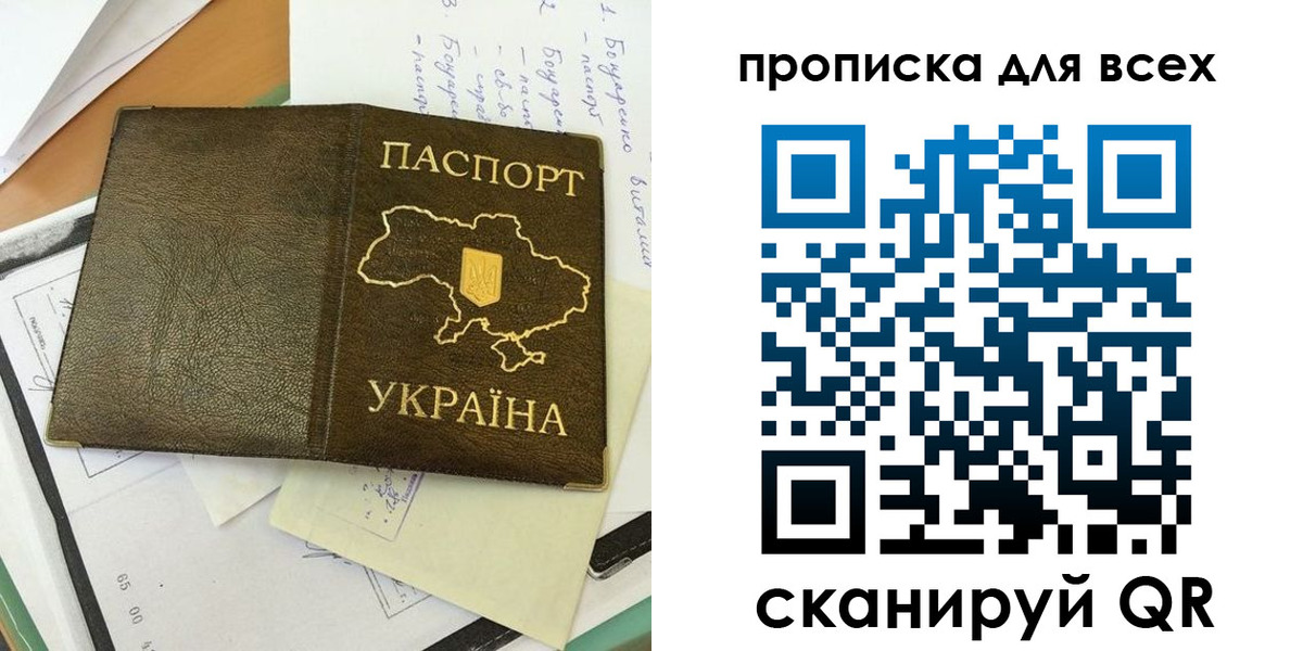 временная регистрация адрес в Павловске